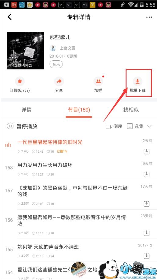 ϲ������FM��ô������Ƶ��