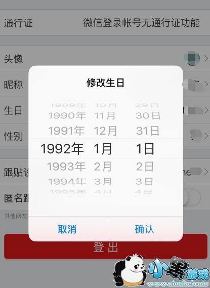 ����������ô�޸��ǳƣ�