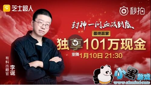 ȫ���淨Ѫս���׼������� �������֥ʿ���˶���101��