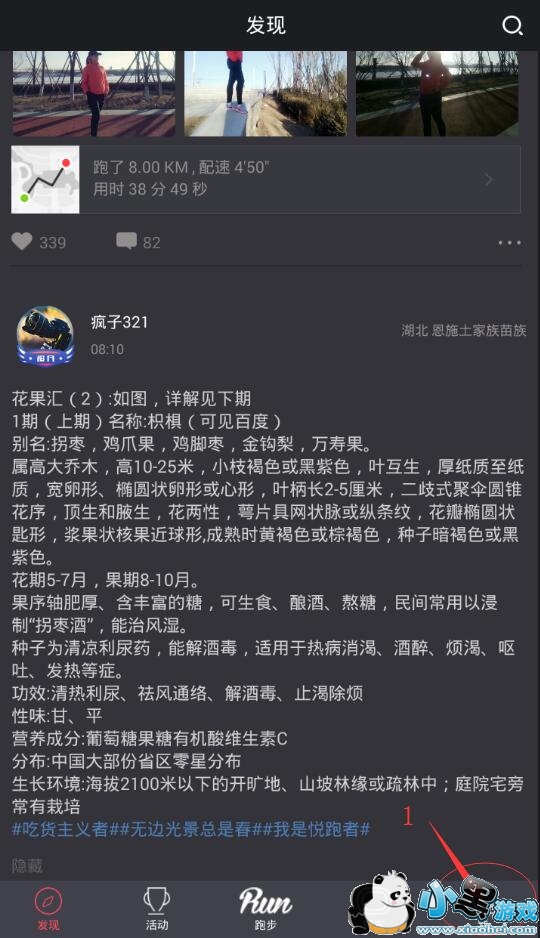 ����Ȧ���޸�ͷ����