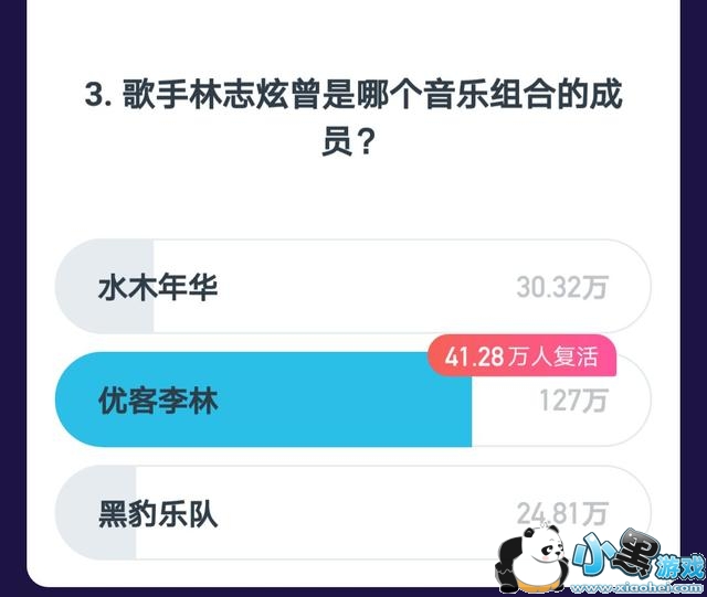 ����Ӣ��2��5������8�㳡��Ŀ����