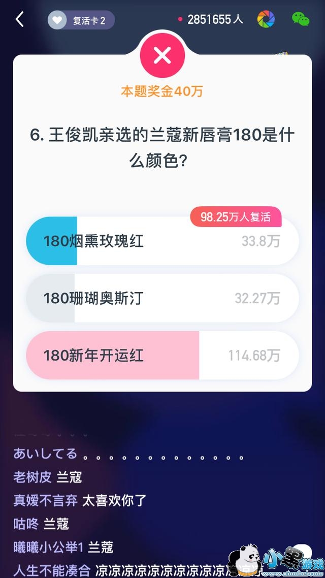 2��8�Ű���Ӣ��22�㳡��Ŀ����