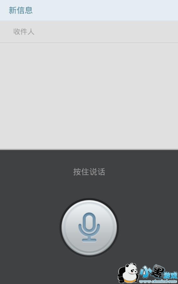 �ѹ����뷨����������ô���ͣ�