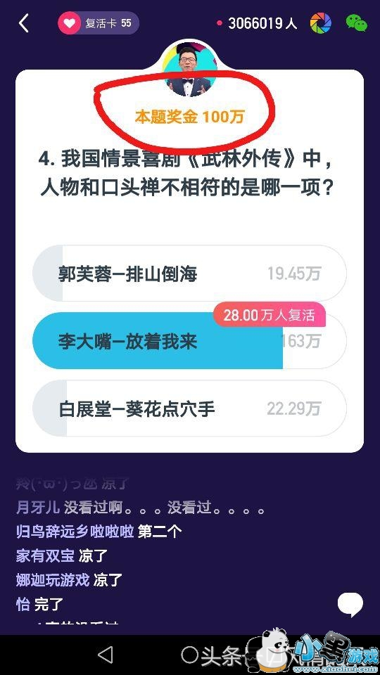 ����Ӣ��1��30��21�㳡������Ŀ����