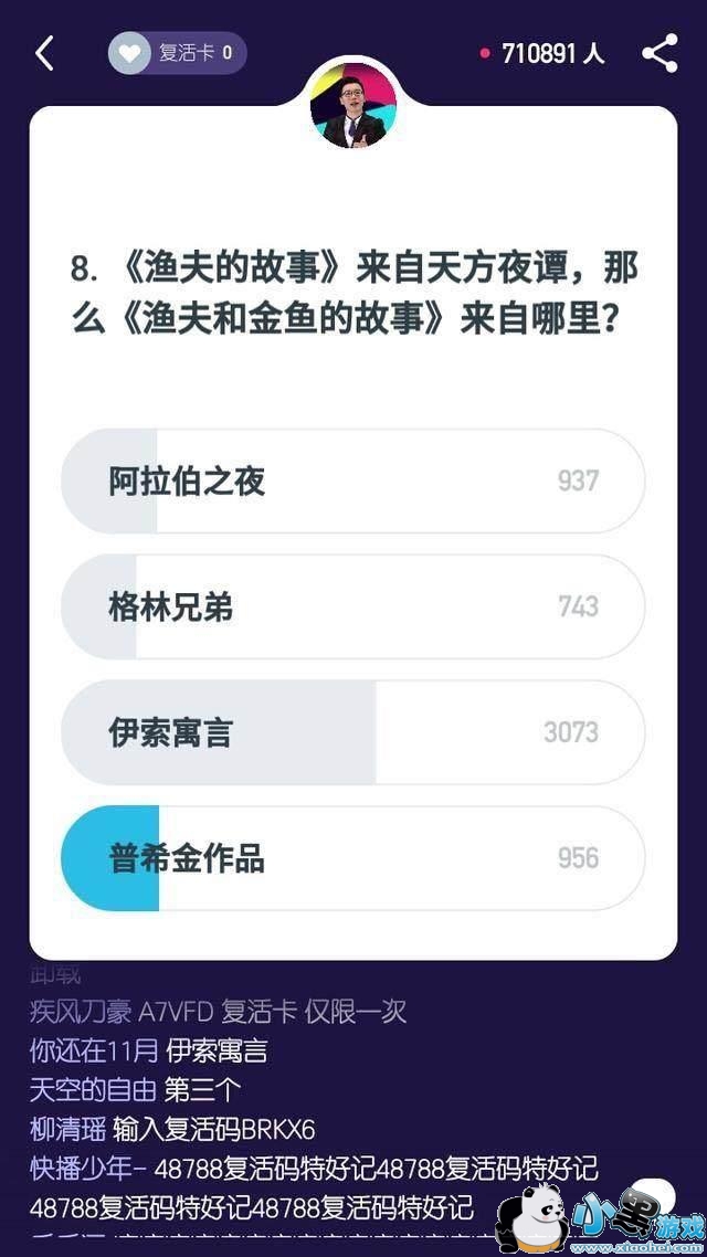 ����Ӣ��ʷ������Ӣ�۳���Ŀ���� 