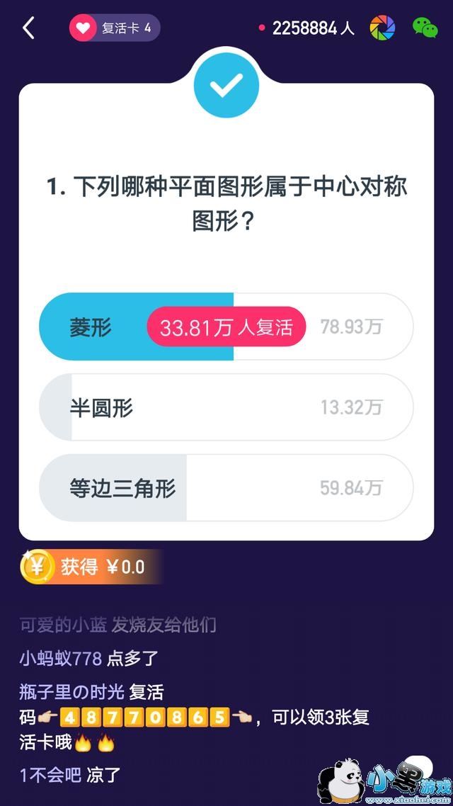 ����Ӣ������ӵ������