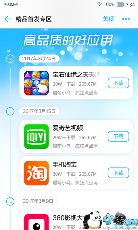 MMӦ���̳�����ʧ����ô��?