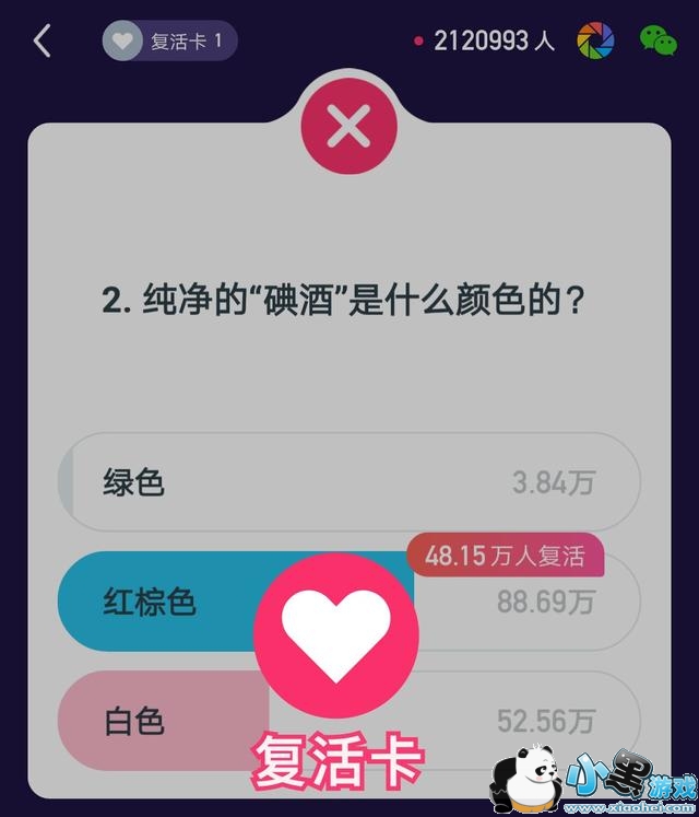 ����Ӣ��2��3��22�㳡��Ŀ����