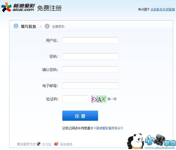 ���˰�����ôע�᣿���˰����û�ע�᷽��һ��