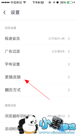 UC�������ô����Ƥ��3