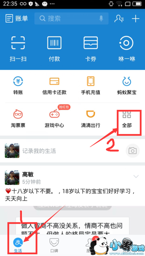 ֧����������ɭ����ô�棿