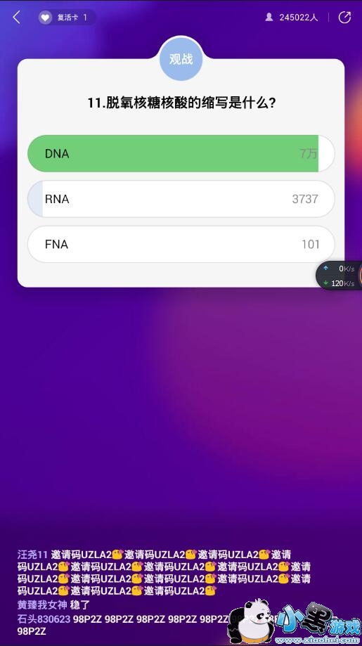 ������ս1��30����Ŀ��𰸻���