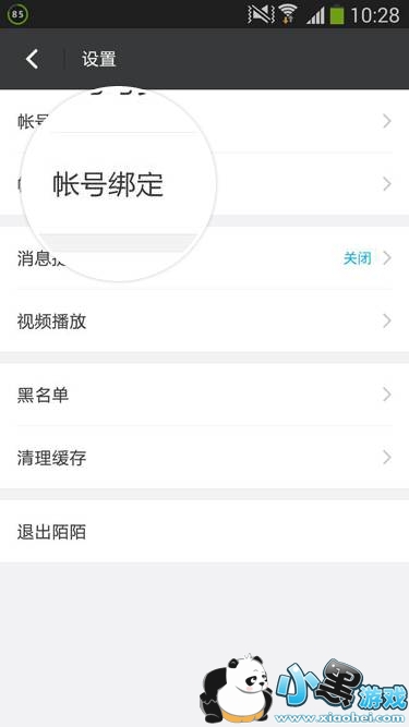 İİ�ܺ�΢������İİ��΢������һ��