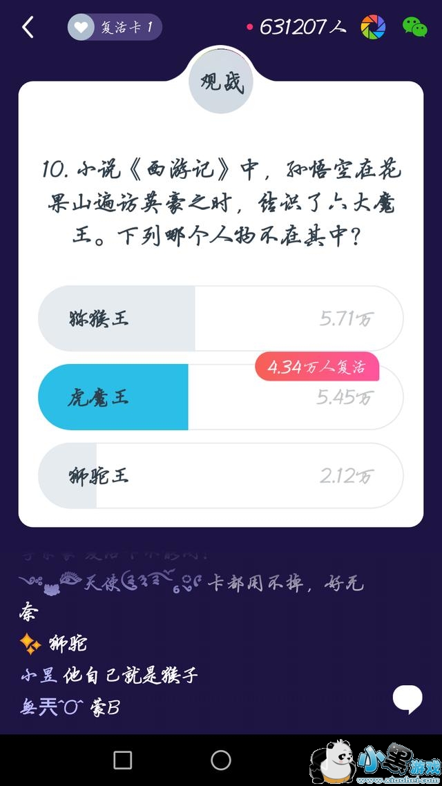 ����Ӣ��2��3��22�㶶��ר����Ŀ����