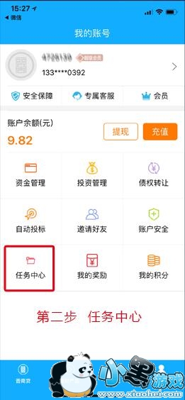 ����Ӯ�ҽ��̴�ר����͸