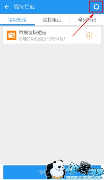 LBE��ȫ��ʦ�����ؿ۷Ѷ�����2