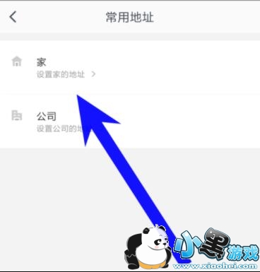 ���Ŵ���ô���ӳ��õ�ַ��