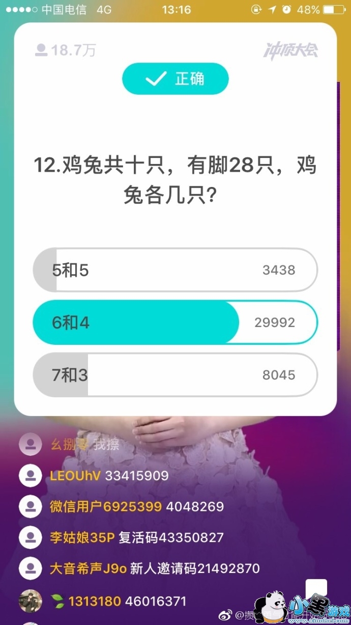 �嶥���1��22��13����Ŀ����