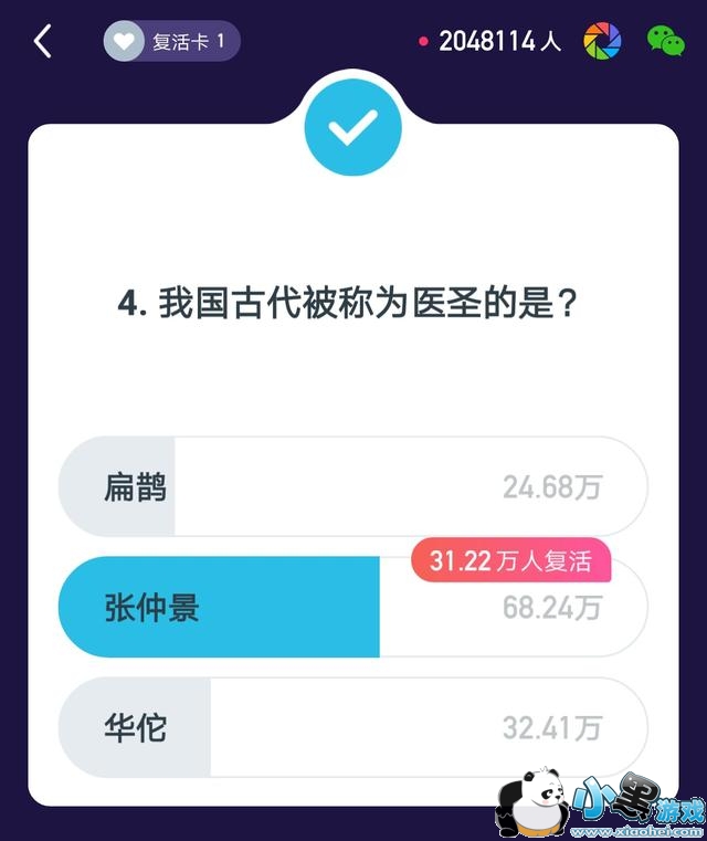 ����Ӣ��2��3��22�㳡��Ŀ����