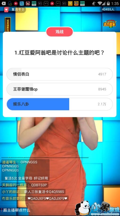 ������1��23��13:30����Ŀ��𰸻���