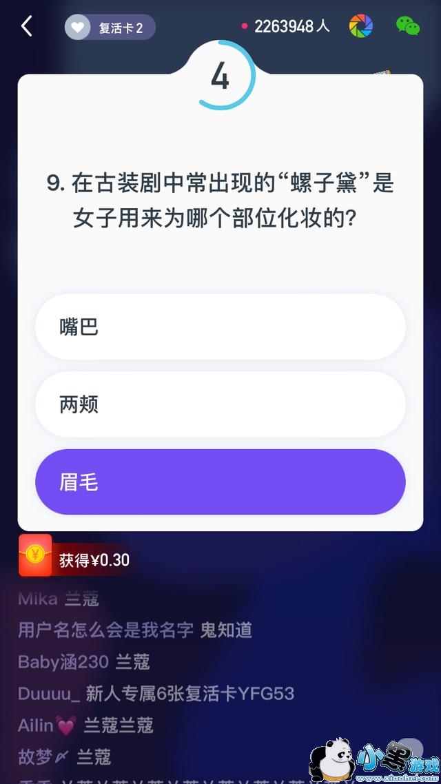 2��8�Ű���Ӣ��22�㳡��Ŀ����