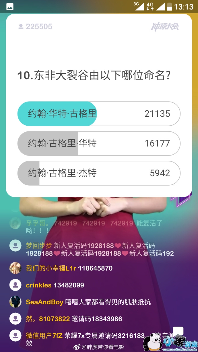 �嶥���1��18��13����Ŀ����Щ��