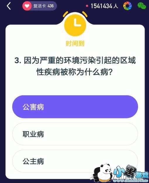 ����Ӣ��2��1������11�������սר����Ŀ����