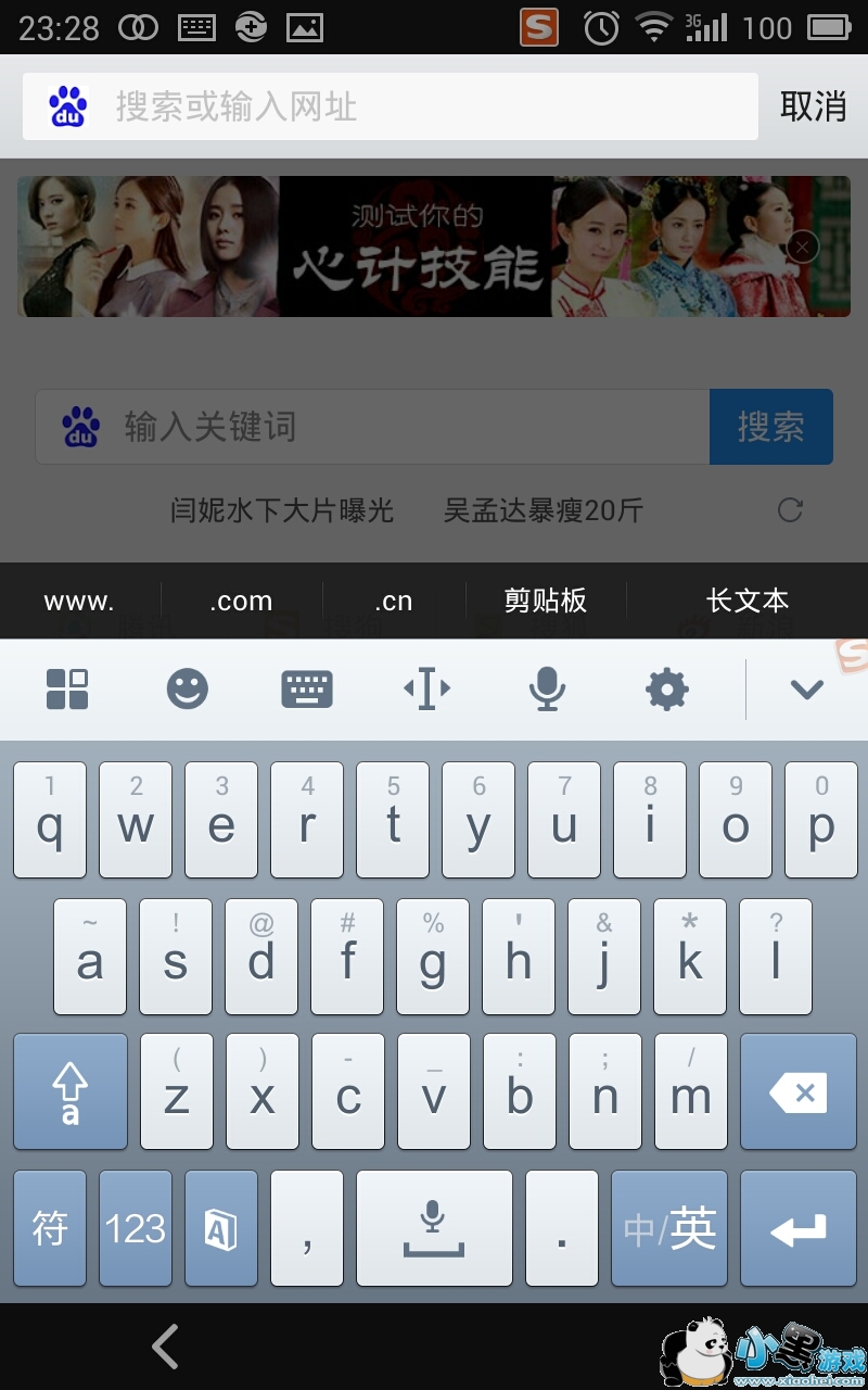 360�ֻ��������QQ�ֻ�������ĸ�����