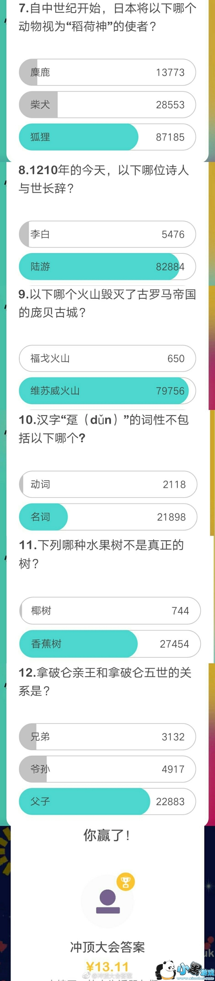 1��26��21�㳡�嶥�����Ŀ����