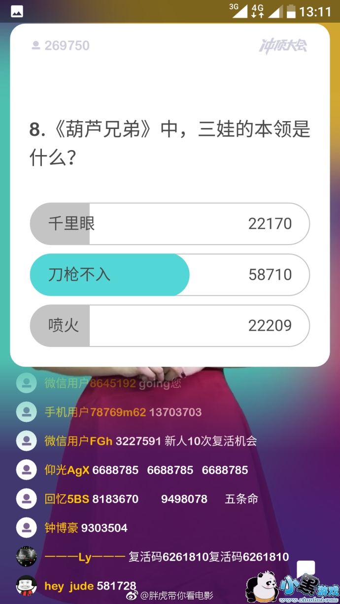 �嶥���1��18��13����Ŀ����Щ��