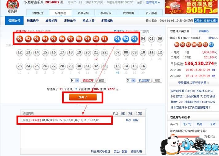 ���˰�����η�����򷽰���