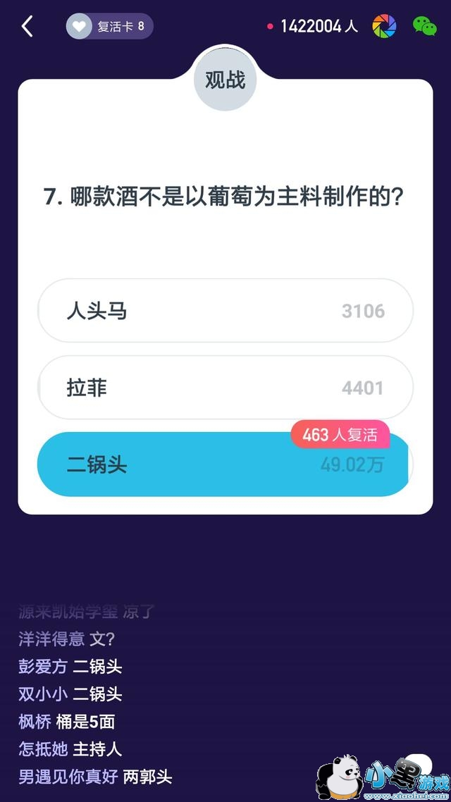 ����Ӣ��2��7�հ˵㳡��Ŀ����