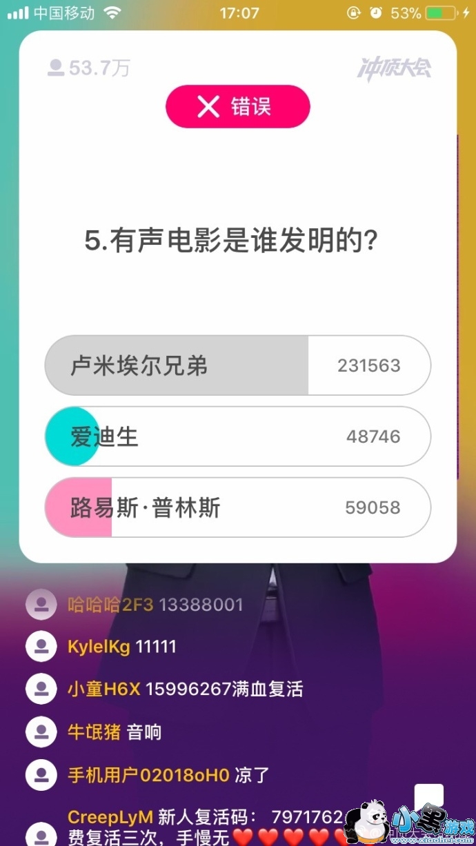 �嶥���1��12��17:00�������Щ��Ŀ��