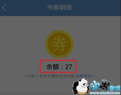 QQ�Ķ���ȯ��ô��ã�