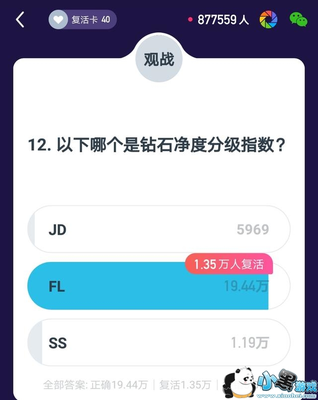 ����Ӣ��2��5��23����������Ŀ����