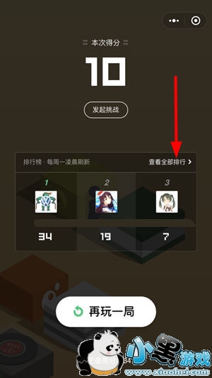 ΢����һ����ô�鿴���а�