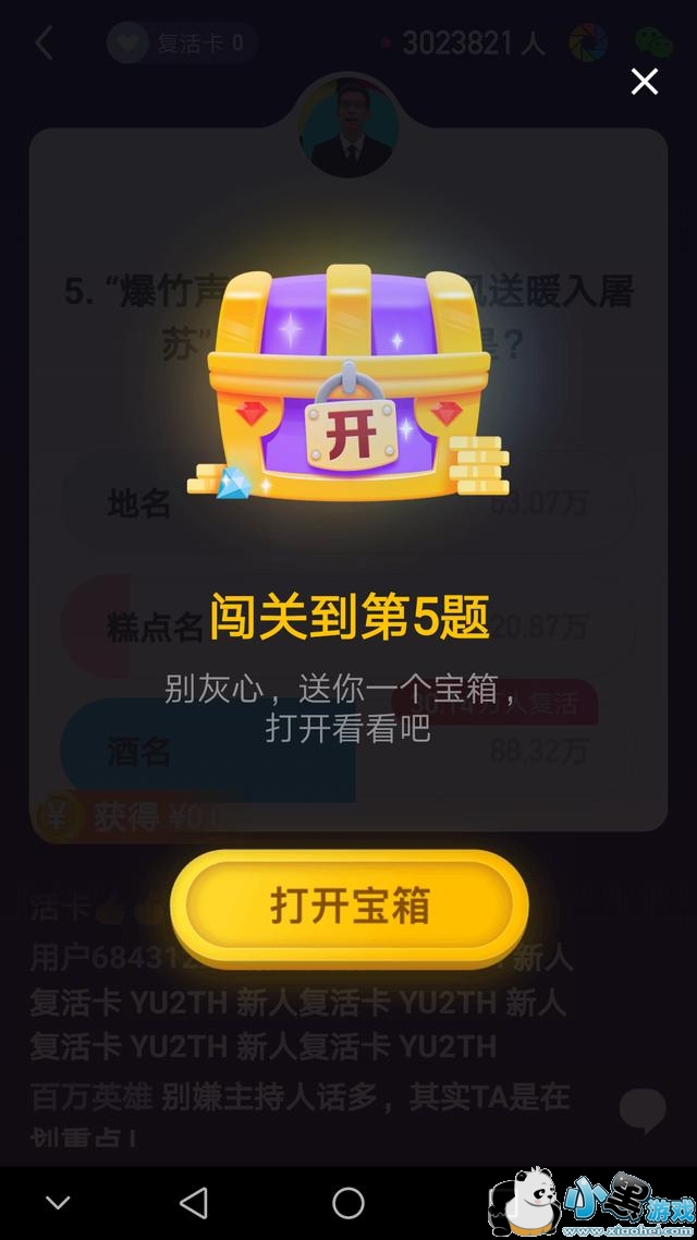 ����Ӯ����������ר���������� ����֪ʶ������ٴ���