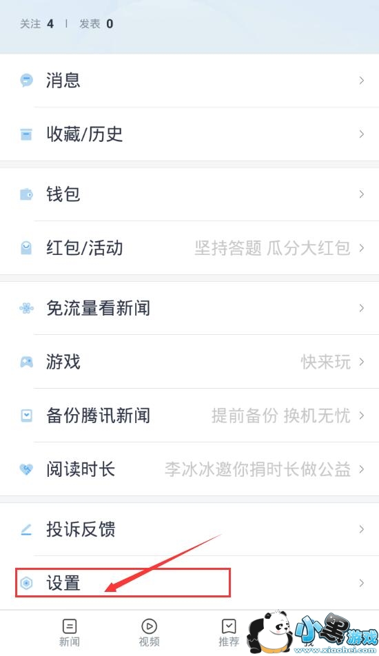 ����챨��ô�����Ķ���