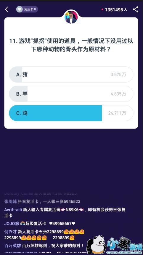 ����Ӣ��1��30��13�㳡��Ŀ����