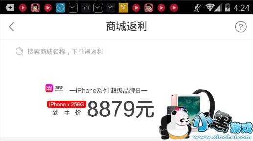 �Է۰��ֻ����ղ�����֤����ô�죿