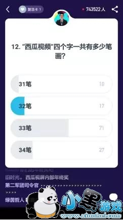 ����Ӣ������ӵ������