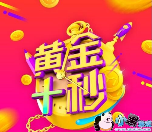 �ƽ�ʮ��͸����ʲô��