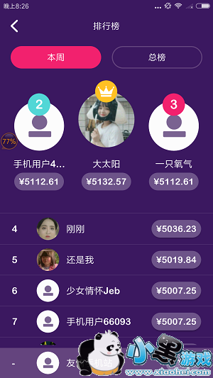 �嶥���������Ŀ�𰸻���