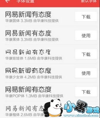 ��������������������С��