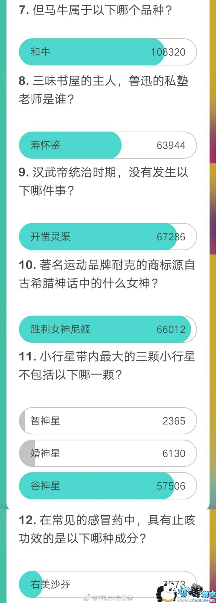 �嶥���1��30��19����Ŀ����