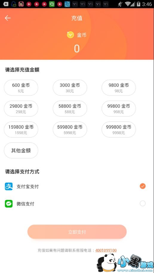 һֱ�����������ô���ͣ�