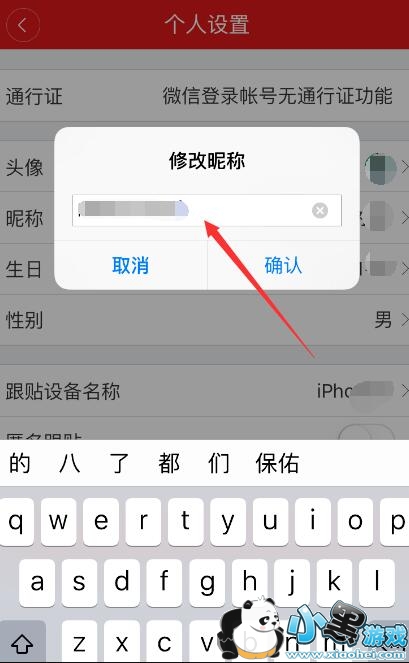 ����������ô�޸��ǳƣ�