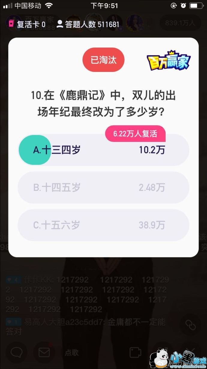 ����Ӯ�ҽ�ӹ������Ŀ����