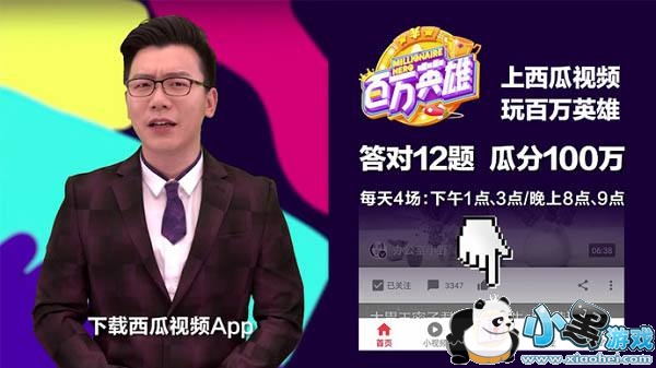 ����Ӣ��2��1��������͸����