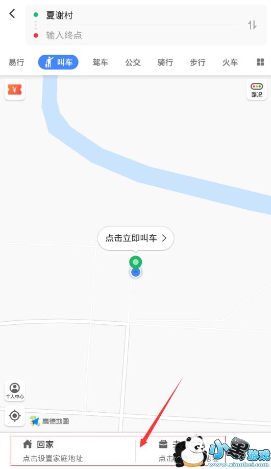 �ߵ´���ô���ó��õ�ַ��